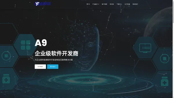 广州亚通信息科技有限公司 - 微信监控,微信监控软件,微信监控系统,呼叫中心系统