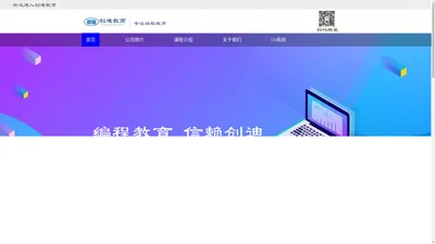 河南创迪教育科技有限公司