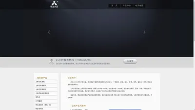 立式注塑机-【常州精迪华普塑料机械有限公司】