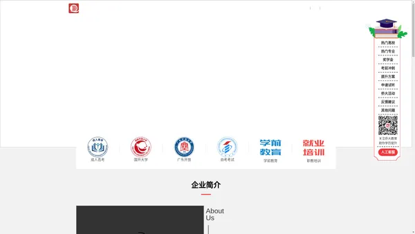 侨大教育-专注于成人教育，职业教育，学前教育的办学机构