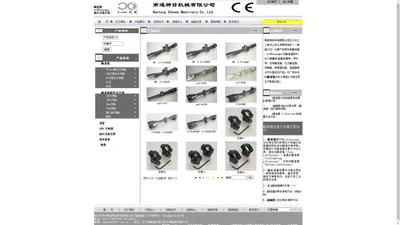 瞄准镜-riflescope-旋片式真空泵|南通神目机械有限公司