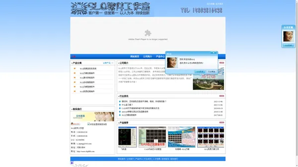 SLQ--刀模软件 刀模画图 包装结构 刀模插件 刀模图