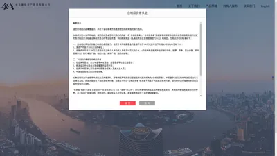 宁波金戈量锐资产管理有限公司