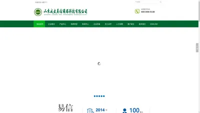 山东成武易信环保科技有限公司--核级高丰度硼10酸|三氯化硼-11电子特种气体|三丁酸甘油酯食品级饲料添加剂|DOTP/DOP环保增塑剂