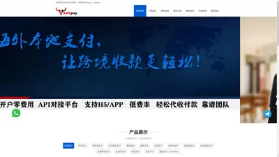 SafePay（在线API收付款）_SafePay