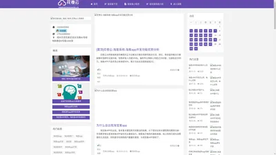 淘宝客系统|淘客小程序|淘宝客app|淘宝客小程序|淘客返利app-花卷云淘客软件开发