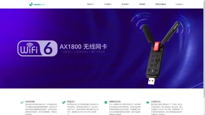 深圳市世纪欣阳科技有限公司