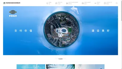 中化学设计咨询-中化学设计咨询公司 