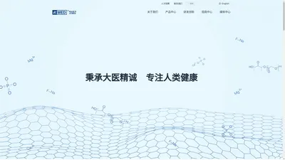 精诚医学 - 超低温3D打印人工骨修复材料-龋病预防美氟乐