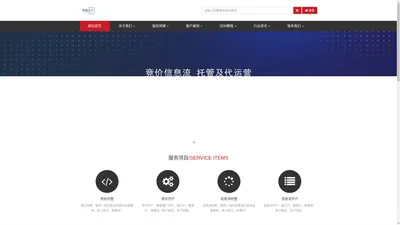 创诚天下-百度竞价托管推广外包开户_sem优化服务代运营公司