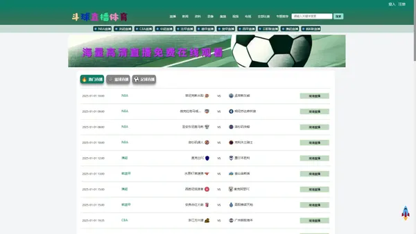 斗球直播体育_斗球直播体育app免费下载_斗球直播体育app_斗球直播体育直播在线观看