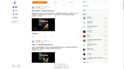 锁匠宝「官网」- 新生代锁匠工具及辅助软件 - 锁匠宝 新生代锁匠辅助工具及软件