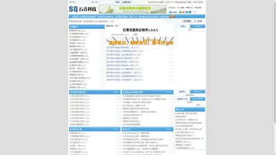 百度动态群发工具,百度热议软件|微博热议营销-石青信息帮助站