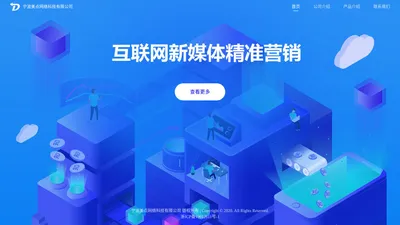 宁波美点网络科技有限公司