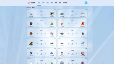 广东体育直播_广东电视台在线直播_广东体育频道直播NBA_广东体育直播网