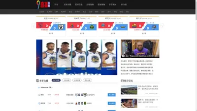 9球直播-NBA直播_免费在线观看篮球高清直播_jrs世界杯足球直播吧