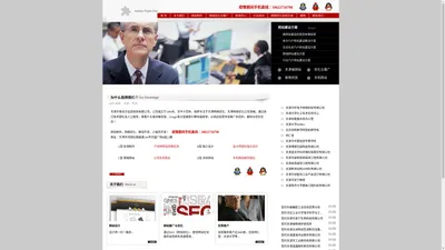 天津网络优化、天津网络优化公司-【华易动力_用心服务】