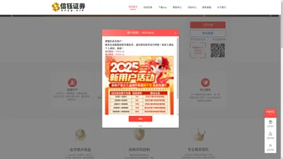 博星优配各类版本合集分享|配资开户|点登富配资