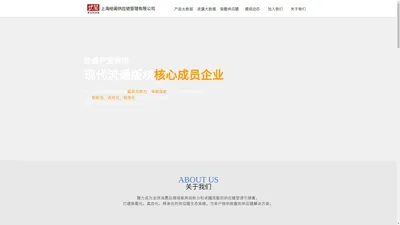 绘阖供应链管理有限公司