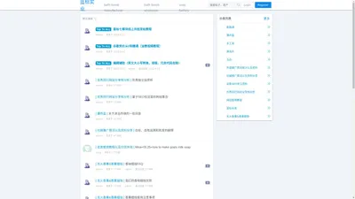 蓝标企业网站七巧板素材共创平台 - 惠州蓝标实业有限公司 - Powered by HYBBS