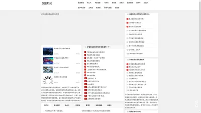 饭团影院-饭团电视剧网在线观看-饭团tv网页版入口|饭团影院官网