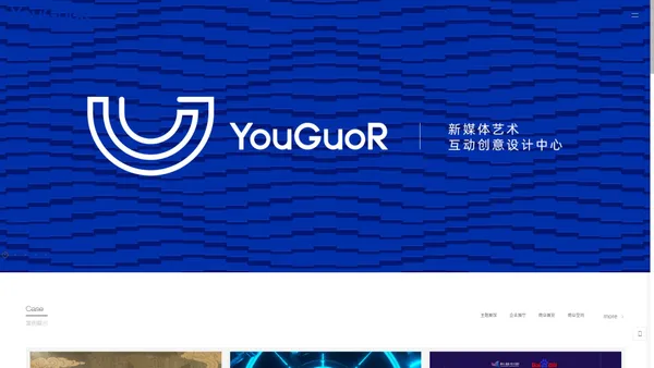 YouGuoR - 优果儿视觉