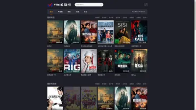 726美剧网-高清美剧在线观看网站