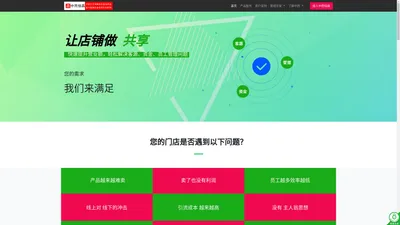 中而恒昌 - AI锁客营销专家 ｜ 中而恒昌提供有效快捷的数字营销工具