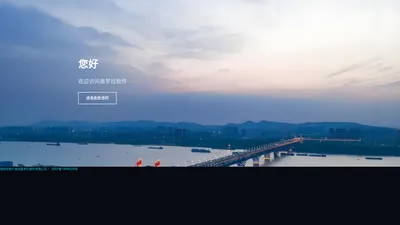 南京奥罗拉软件有限公司(aurorasoft.com.cn)