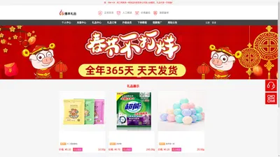 三明再来一单食品科技有限公司