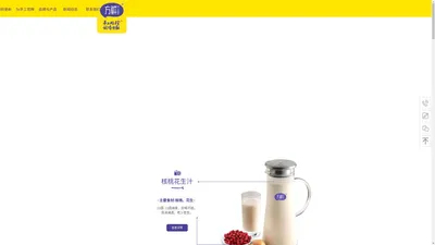 江西方鲜食品有限公司-5S手工现榨饮品，手工现榨 就喝方鲜，原生态手工鲜榨饮品，请认准正宗方鲜