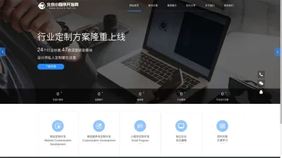 微信小程序开发_商城小程序开发-信达北京小程序开发公司