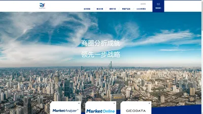 上海优事 | GIS选址、商圈分析、地图选址、商圈数据、MarketPlace