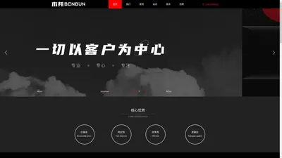 本邦-社会化创新营销全案服务商-新媒体媒介行业前十-创意获得戛纳奖项