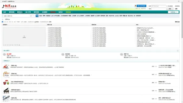 雅马哈钢琴_上海钢琴论坛_钢琴俱乐部-让你更透彻的了解和学习钢琴 -  Powered by Discuz!