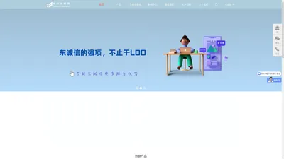 合泰官网LDO代理,高速吹风机方案-深圳东诚信电子科技有限公司