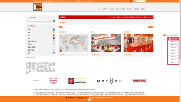 KOBOLD科宝-德国kobold(科宝德)中国公司