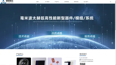 南京罗朗微太电子科技有限公司