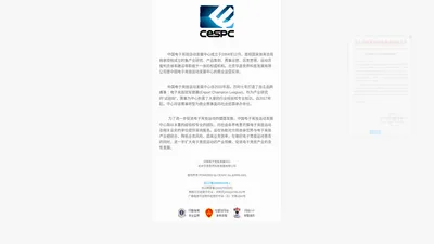 北京华游竞界科技发展有限公司-Cespc.com