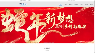 
	HDMI高清线生产厂家_网线生产厂家_安防线厂家公司-同为领航
