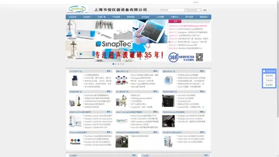 上海书俊仪器设备有限公司 - 代理Sonics超声波破碎仪、Waring组织捣碎机、Drummond移液器