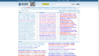 股海网-股票公式指标资源分享中心