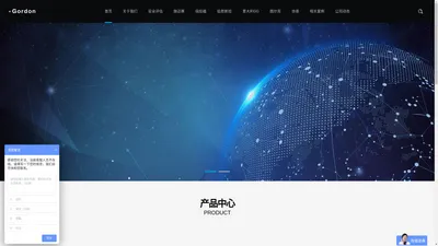 杭州施迈赛安全继电器-安全评估-限位开关-安全电磁门锁-杭州戈登自动化工程有限公司