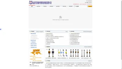 防爆人体静电释放器_人体静电释放器_人体静电消除器_HK3095华科制造 - 华科领导品牌