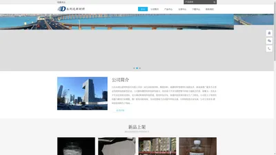 永利达新材料技术有限公司-脱模剂 - Powered by DouPHP