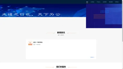 安徽春柯信息科技有限公司 | 春柯科技