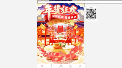 以梦为马 不负韶华