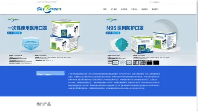 
	广东金叶科技发展有限公司
