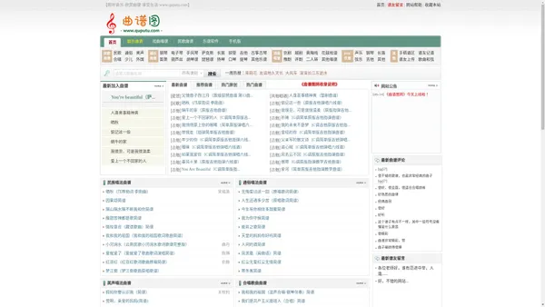 吉他谱_钢琴谱_古筝谱_歌谱_五线谱_免费下载_曲谱图网