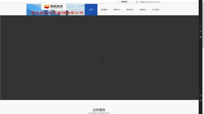 青岛晨宏投资管理有限公司